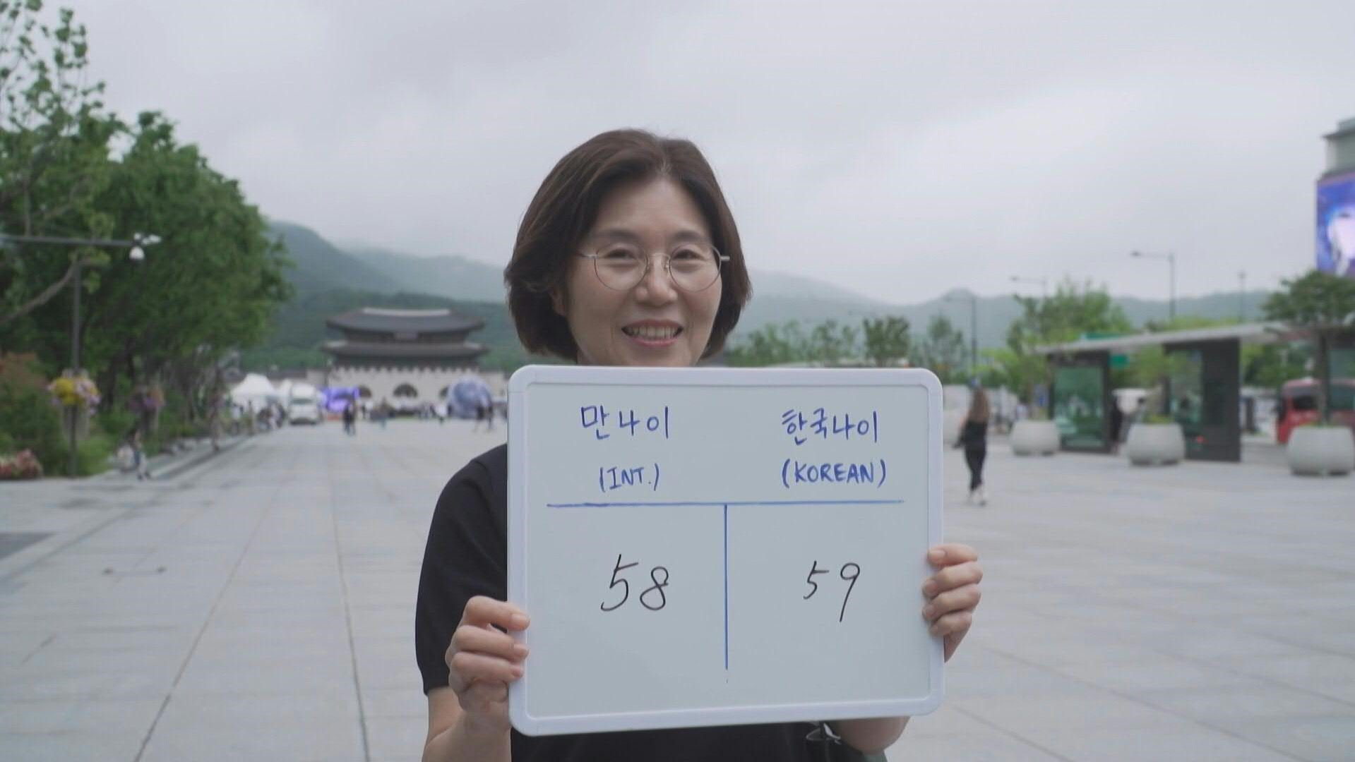 ciudadanos se vuelven más jóvenes en Corea