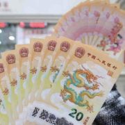 China lanzó billetes del dragón
