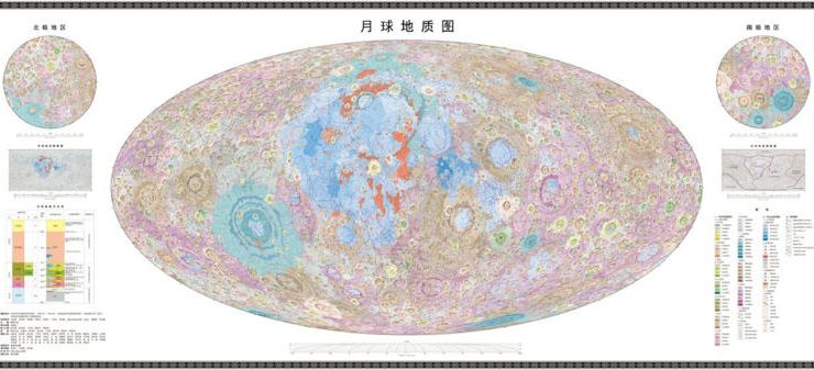 Chino lanza un Atlas de la luna