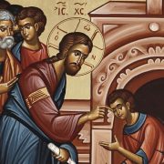 Oración “La ceguera provoca la visión”