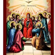 Tener la consciencia de que nuestro ser entero es templo viviente que goza de tu presencia divina