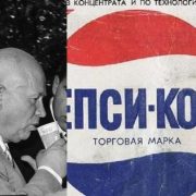 Rusia Vendió a Pepsi una Flota de Combate