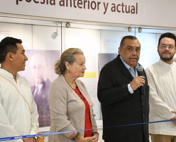 Exposición de Música Yucateca en el Aeropuerto internacional de Mérida