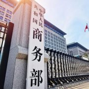 China responde con dureza a los aranceles del 104 %