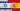 Barcelona rompe vinculo con Israel por sus atroces acciones en Gaza