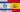 Barcelona rompe vinculo con Israel por sus atroces acciones en Gaza