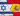 Barcelona rompe vinculo con Israel por sus atroces acciones en Gaza