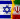 ¿Por qué Israel e Irán están en guerra? La verdad detrás del conflicto