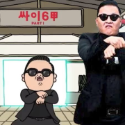 Rapero 'Psy' bajo investigación policial por posesión ilícita de medicamentos