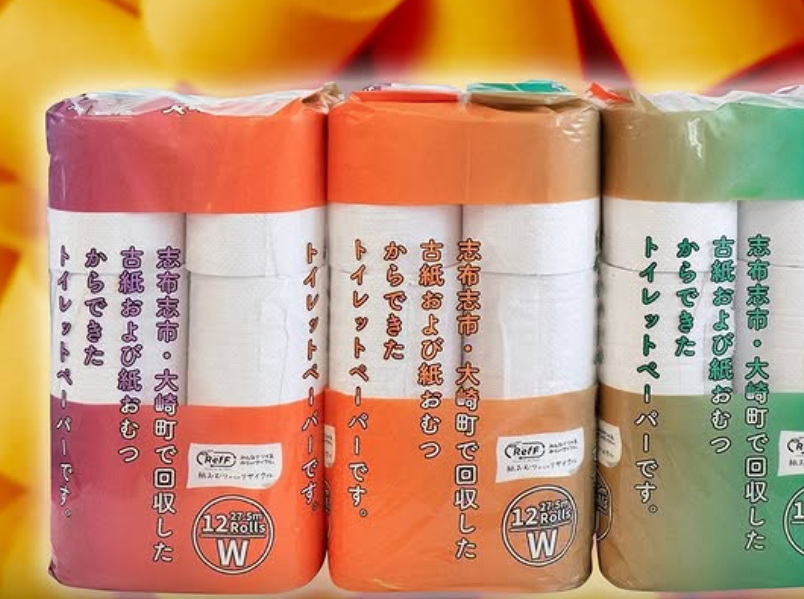 ¿Cómo es posible que Japón crea papel de baño usando pañales?