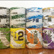Japón crea papel de baño usando pañales para así cuidar el ambiente y contaminar menos