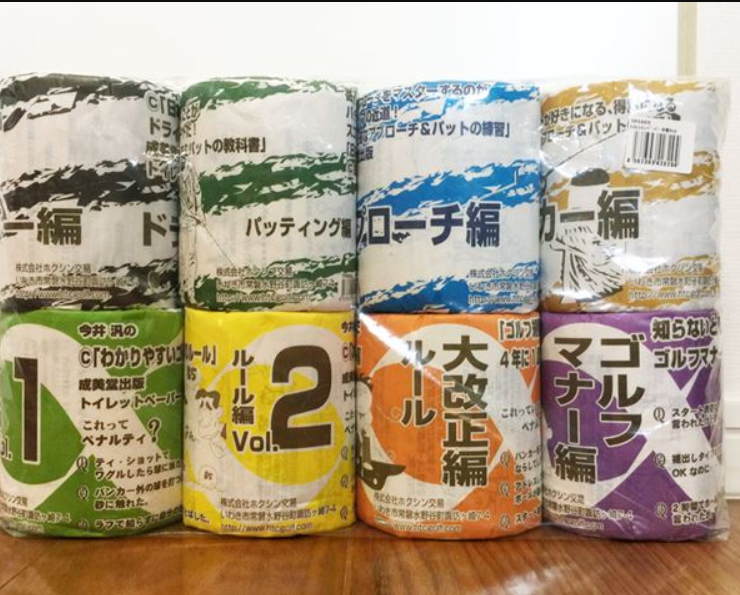 Japón crea papel de baño usando pañales para así cuidar el ambiente y contaminar menos