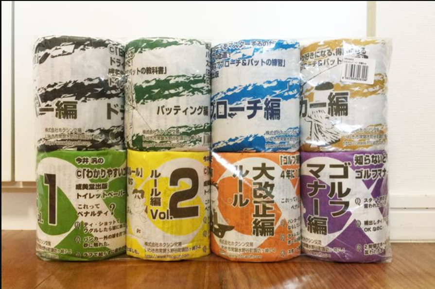 Japón crea papel de baño usando pañales para así cuidar el ambiente y contaminar menos