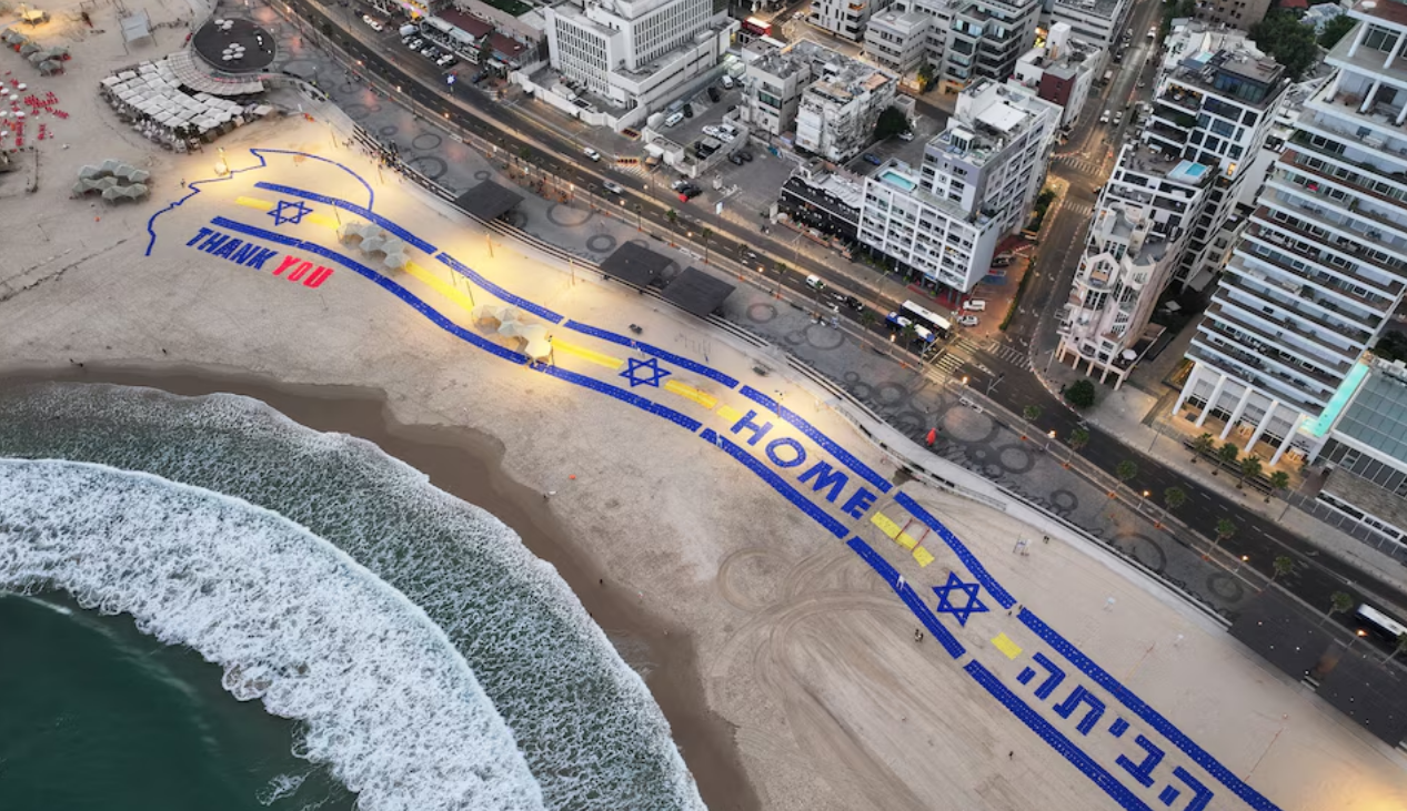 Israelitas dan las gracias a Trump: El reconocimiento más alto del Estado de Israel