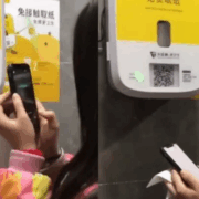 En China debes ver anuncios para tener papel de baño en una medida "ecológica"