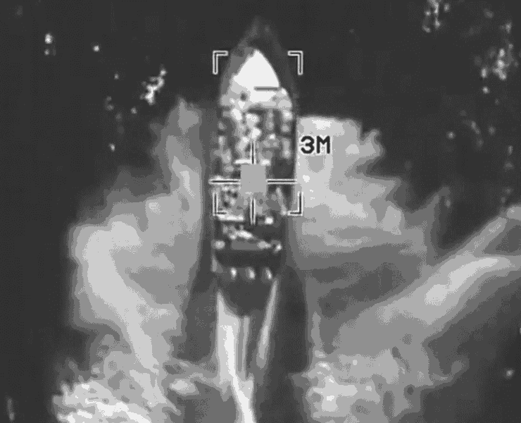 Ataque de Estados Unidos contra embarcación