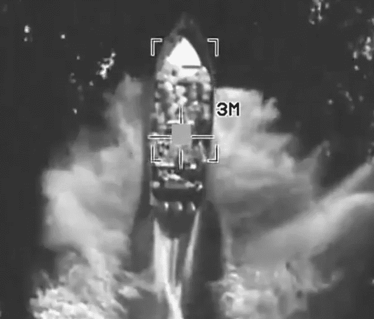 Ataque de Estados Unidos contra embarcación