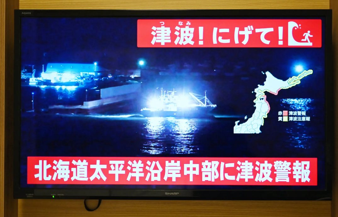 Detalles iniciales del terremoto y primeras alertas