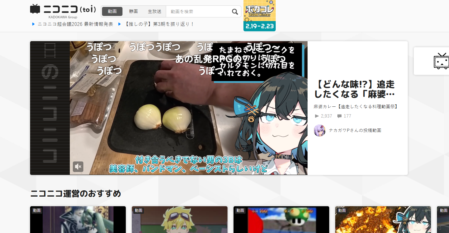 Kadokawa y la paradoja financiera