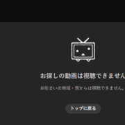 El "YouTube japonés" en crisis. Niconico pierde 116,000 usuarios