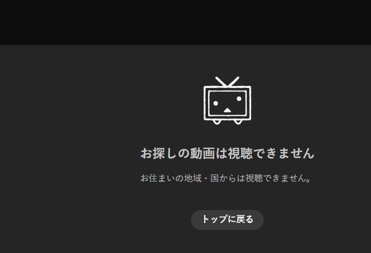 El "YouTube japonés" en crisis. Niconico pierde 116,000 usuarios