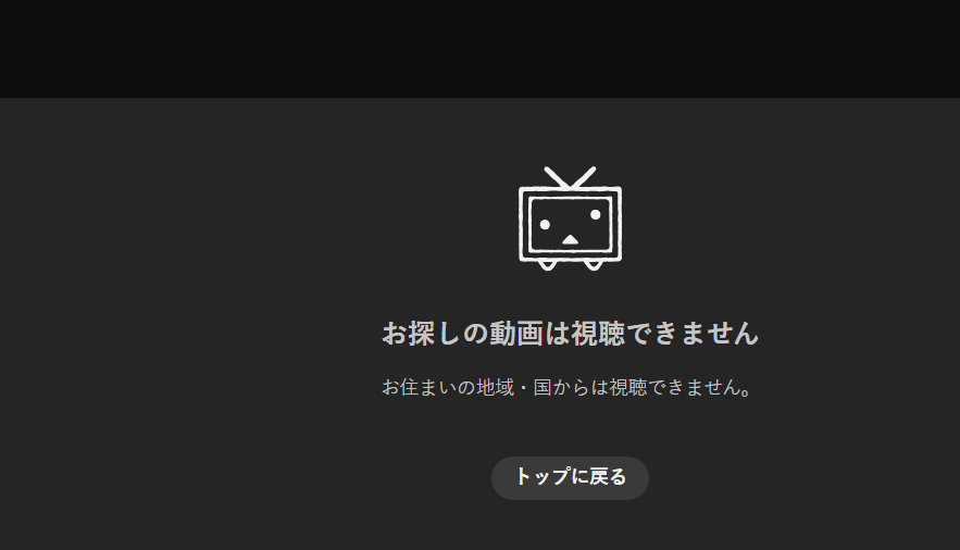 El "YouTube japonés" en crisis. Niconico pierde 116,000 usuarios
