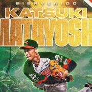 Explosión japonesa en el montículo: Katsuki Matayoshi es nuevo León para 2026