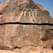 Un hallazgo arqueológico narra como la hambruna azotó a Egipto por siete años