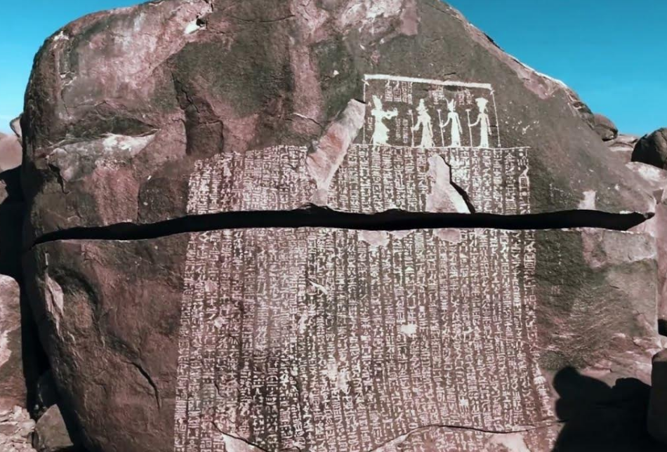 Descubrimiento moderno del hallazgo